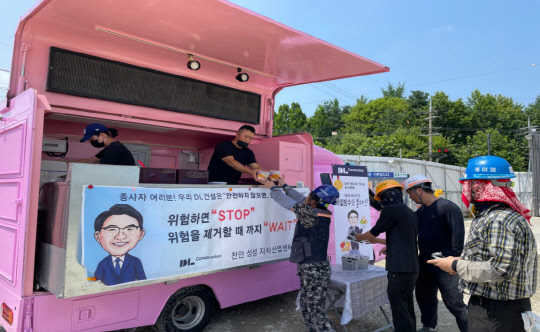 DL건설이 현장 안전 캠페인 '셀프 워크 스톱' 행사를 전개했다. <사진=DL건설>